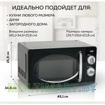 Микроволновая печь GFgril GF-MWO203 (черный) картинка 10